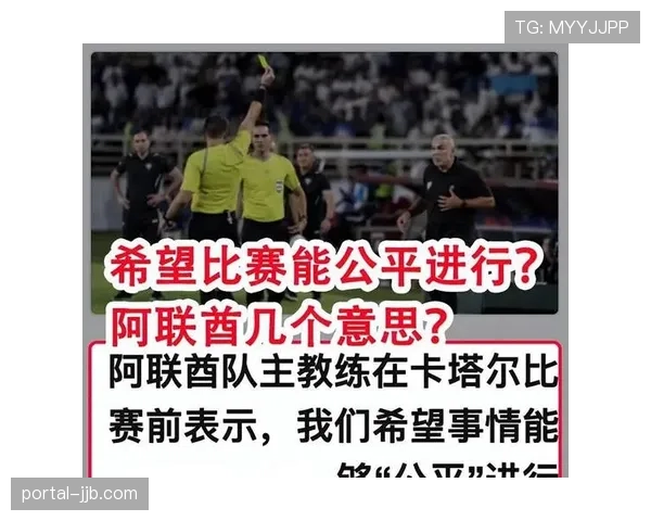 伊拉克一胜一平积四分 与沙特并列B组榜首